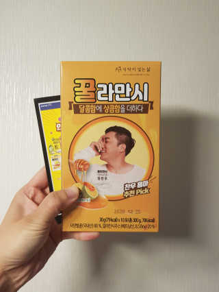 정찬우 꽐라만시 [찬우s]꿀라만시 — 3점을 준 리뷰어가 2019년 5월 올린 사용 사진