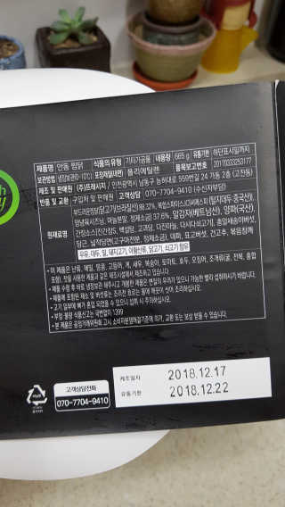 사랑맘님이 올린 리뷰 사진 2