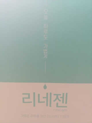귀욤춉춉님이 올린 리뷰 사진 2