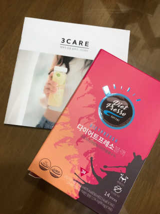 프리미엄 다이어트커피,  쓰리케어 다이어트프레소 — 5점을 준 리뷰어가 2019년 2월 올린 사용 사진