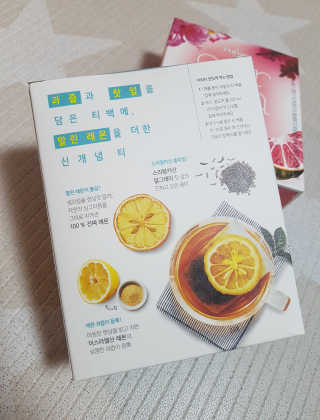 (주)쟈뎅 [쟈뎅] 아워티 — 4.5점을 준 리뷰어가 2020년 1월 올린 사용 사진