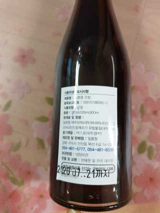 여니마마님이 올린 리뷰 사진 2
