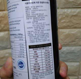 기나긴님이 올린 리뷰 사진 2