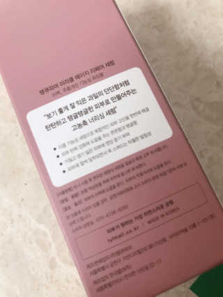 다니땽님이 올린 리뷰 사진 2