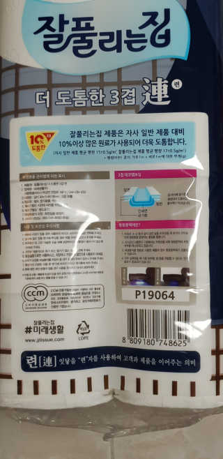 서연님이 올린 리뷰 사진 2