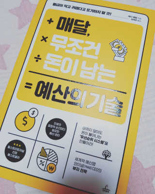 뚜뚜루두뚜님이 올린 리뷰 사진 1