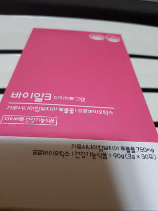 김혜원님이 올린 리뷰 사진 1