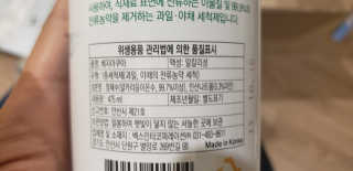 베지아쿠아 475ml + 리필 1000ml 1Set — 5점을 준 리뷰어가 2019년 10월 올린 사용 사진