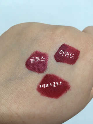 터치인솔 메탈리스트 리퀴드 포일 립스틱 5종 — 5점을 준 리뷰어가 2018년 3월 올린 사용 사진