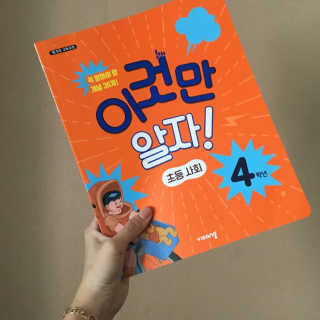 직장인님이 올린 리뷰 사진 1