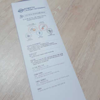 고위드 올인원 천연 세탁세제 — 5점을 준 리뷰어가 2018년 7월 올린 사용 사진