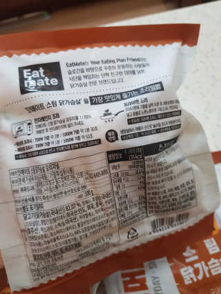 개근질마트 잇메이트 스팀 닭가슴살 혼합 1kg — 5점을 준 리뷰어가 2019년 11월 올린 사용 사진