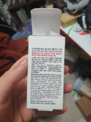 변혜림님이 올린 리뷰 사진 1