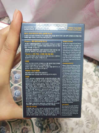 리더스코스메틱 리더스 프로 하이드라 아미노 슬리핑 마스크 — 5점을 준 리뷰어가 2020년 2월 올린 사용 사진
