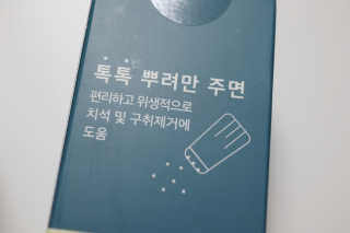 핏펫 플라고 — 5점을 준 리뷰어가 2019년 12월 올린 사용 사진