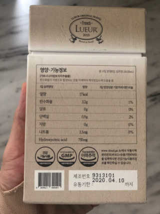 [하우투잇] 뤼에르 쿠르브 블랙 10ml x 30포 총 300ml — 4.5점을 준 리뷰어가 2020년 2월 올린 사용 사진