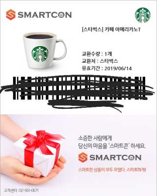 0.8L 공팔데이 0원하라 [퀴즈 이벤트] — 2점을 준 리뷰어가 2019년 5월 올린 사용 사진