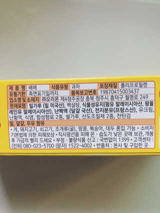 tastegood님이 올린 리뷰 사진 3