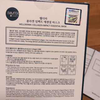 웰더마 사파이어 콜라겐 임팩트 에센셜 마스크 — 5점을 준 리뷰어가 2019년 5월 올린 사용 사진