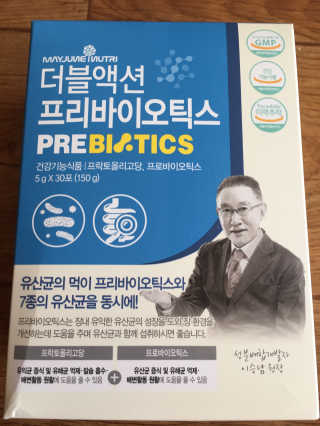 메이준뉴트리 이승남 원장의 더블액션 프리바이오틱스 — 5점을 준 리뷰어가 2020년 3월 올린 사용 사진