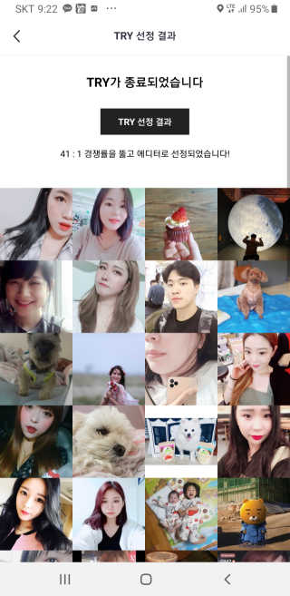 이희진님이 올린 리뷰 사진 2