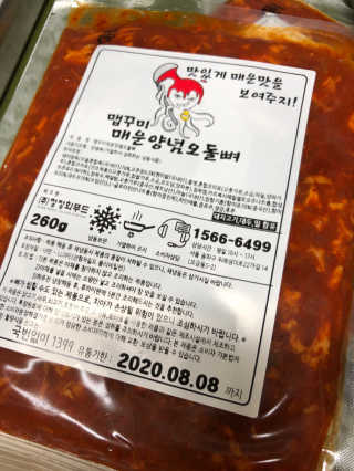 얌얌님이 올린 리뷰 사진 2