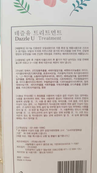 안녕하세여님이 올린 리뷰 사진 4
