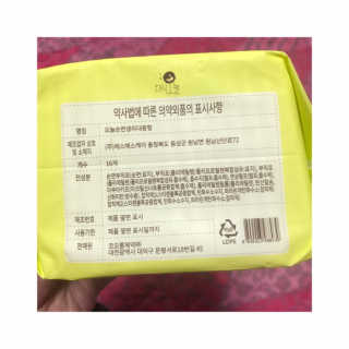 vmintv님이 올린 리뷰 사진 3