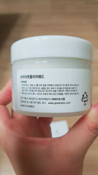 Yurime님이 올린 리뷰 사진 3