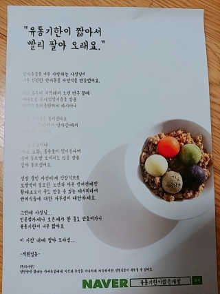이유리님이 올린 리뷰 사진 3