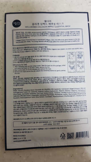 은은님이 올린 리뷰 사진 2