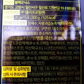 마녀고양이님이 올린 리뷰 사진 3