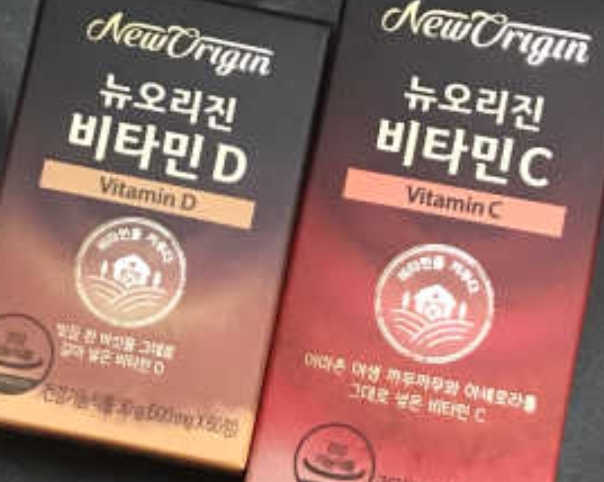 뉴오리진 비타민 C, 뉴오리진 비타민 D 리뷰 사진