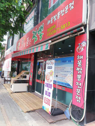SunheeKim님이 올린 리뷰 사진 2