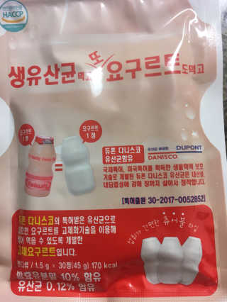 아이보리님이 올린 리뷰 사진 3