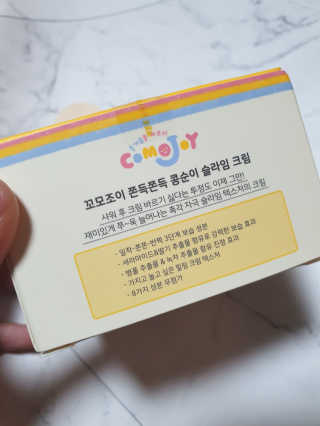 밍구님이 올린 리뷰 사진 2
