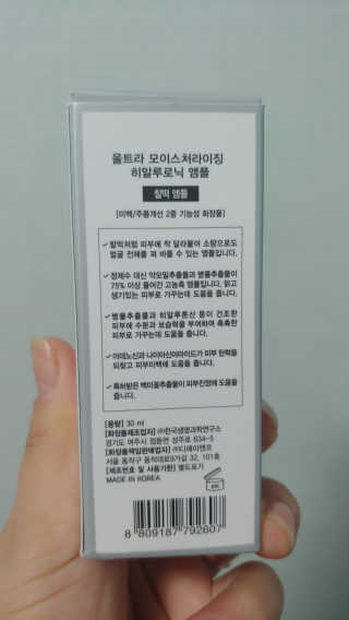 블리님이 올린 리뷰 사진 2
