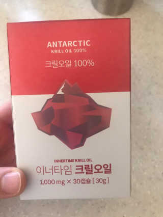 이너블릭 이너타임 크릴오일 — 3.5점을 준 리뷰어가 2019년 12월 올린 사용 사진