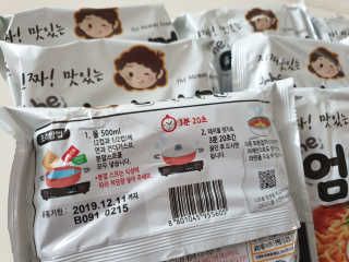 라면 그대로가 제일 맛있는 더엄마라면 — 4점을 준 리뷰어가 2019년 7월 올린 사용 사진