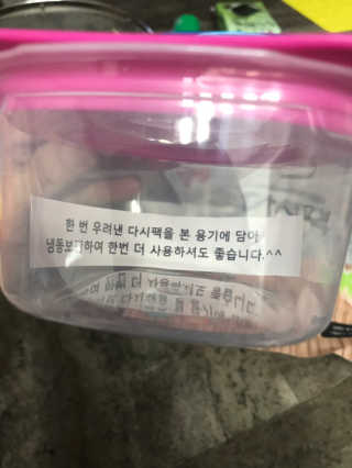 농이님이 올린 리뷰 사진 2