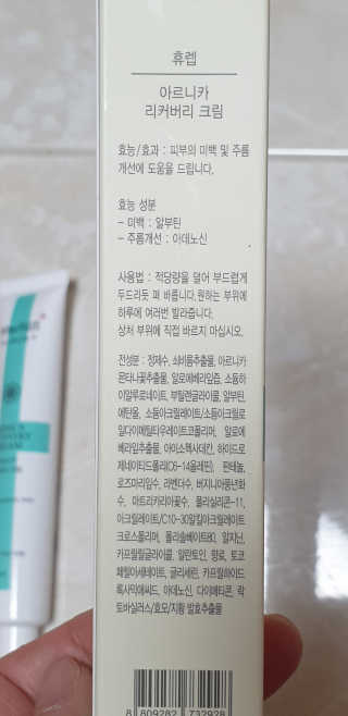 서연님이 올린 리뷰 사진 3