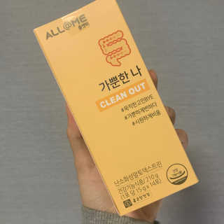 올앳미 가뿐한나 — 4점을 준 리뷰어가 2020년 2월 올린 사용 사진