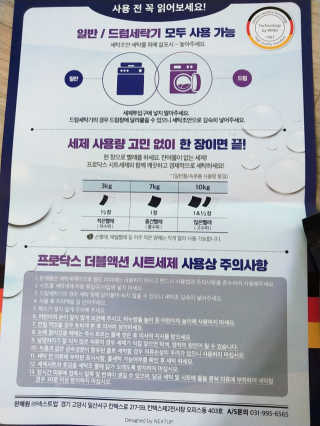 주연님이 올린 리뷰 사진 3