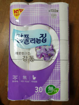 금수니맘님이 올린 리뷰 사진 1