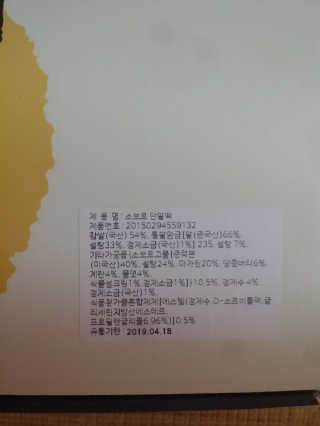겨자님이 올린 리뷰 사진 4