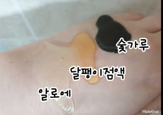 수달공주님님이 올린 리뷰 사진 3