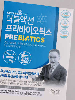 메이준뉴트리 이승남 원장의 더블액션 프리바이오틱스 — 4점을 준 리뷰어가 2020년 3월 올린 사용 사진
