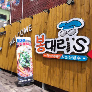 연블리님이 올린 리뷰 사진 3