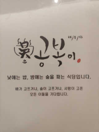 땡그리땡자님이 올린 리뷰 사진 3