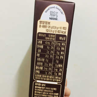 네스카페 코리아 네스카페 크레마 — 4.5점을 준 리뷰어가 2018년 1월 올린 사용 사진